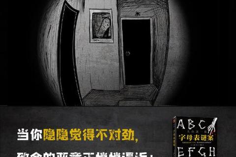 字母谜阵:极简竞速与脑力风暴的创意碰撞 字母谜阵:极简竞速与脑力风暴的创意碰撞