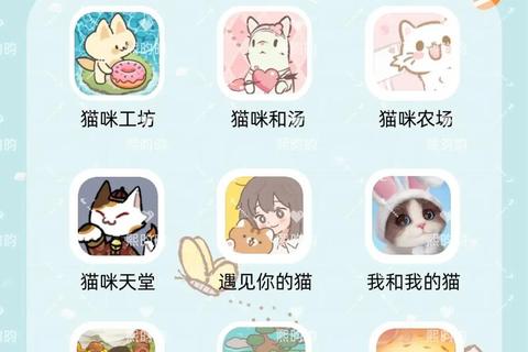 黑猫游戏下载指南-热门手游资源获取与安装教程