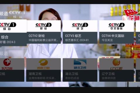 CCTV下载安装指南:详细步骤与常见问题解答