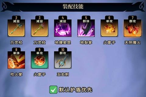 苍穹决手游新手必看六大实战技巧快速飞升成仙秘籍