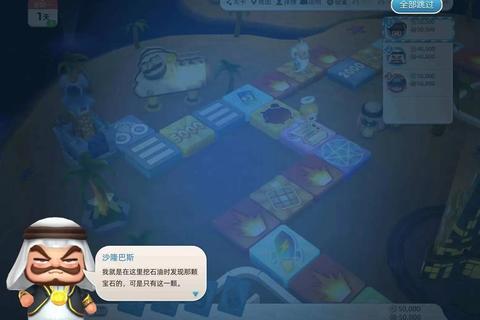 大富翁3手游秘籍与高胜率技巧:资产翻倍制霸全图攻略