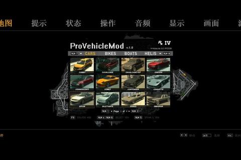 GTA4手游高清画质优化与全任务流程通关技巧完整攻略指南