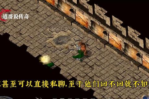 传奇为什么打不开常见原因解析及快速修复技巧分享