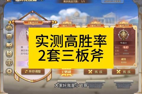 指点江山手游高胜率制胜秘籍门派技能搭配与资源管理技巧解析