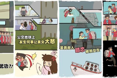 104期全职业隐藏关卡解锁技巧与资深玩家通关秘籍全解析