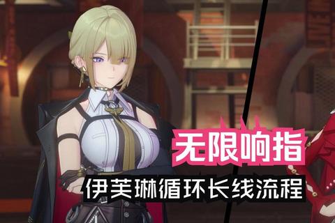 再造淑女角色关系培养与隐藏剧情解锁全攻略