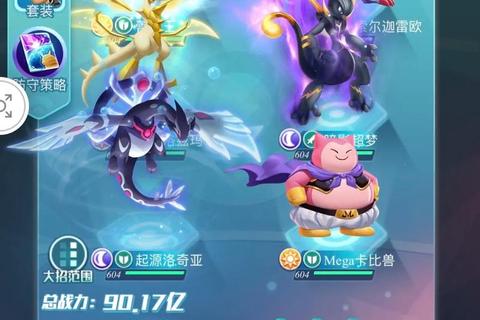 宝可梦全系列启程：跨世代冒险_捕捉进化与联盟挑战指南