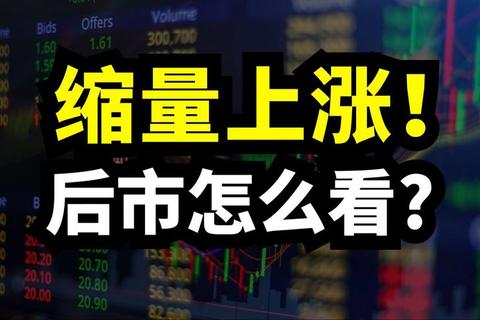 今年股市行情怎么样收益缩水怎么办三招逆市布局稳赚不赔