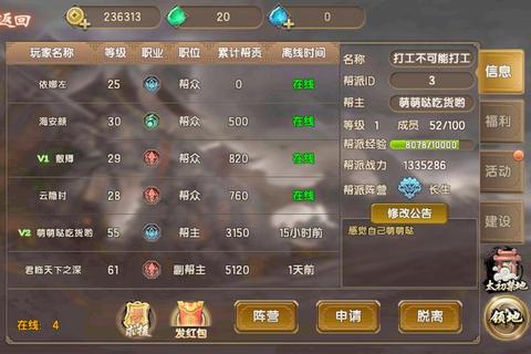 完美遮天手游角色攻略职业选择技能搭配与战力提升实战技巧解析