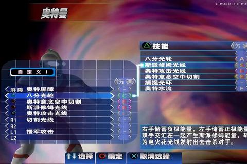 奥特曼格斗终极集结_全角色必杀技与超全游戏攻略指南