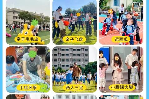 儿童社区游戏营:趣味互动-快乐成长-友谊共建新天地 儿童社区游戏营:趣味互动-快乐成长-友谊共建新天地
