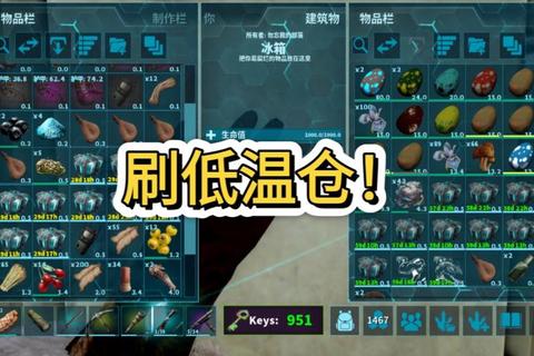 方舟生存进化手游后期石油速刷技巧与资源高效采集攻略