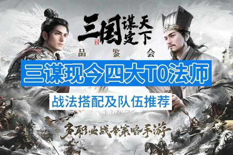 战局谋略：帝国征途与资源博弈新纪元