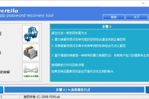 Zip压缩工具下载_高效文件压缩与解压资源一键获取