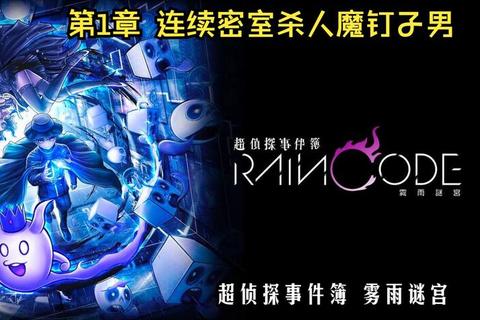 谜案追缉令_民国侦探社的罪案解密档案暗夜谜踪-侦探推理游戏中文版全事件簿诡影迷踪-民国侦探事件簿中文版解谜实录解谜者联盟:侦探游戏中文版悬案侦破全记录密室谜影_中文侦探游戏罪案现场重现 谜案追缉令_民国侦探社的罪案解密档案暗夜谜踪-侦探推理游戏中文版全事件簿诡影迷踪-民国侦探事件簿中文版解谜实录解谜者联盟:侦探游戏中文版悬案侦破全记录密室谜影_中文侦探游戏罪案现场重现