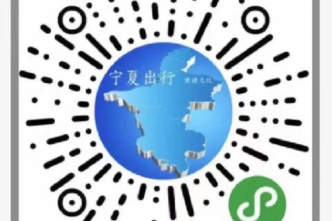 我的宁夏App官方下载入口-正版安装包获取及使用指南