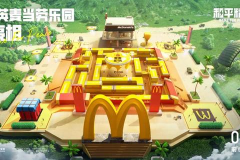 麦当劳小游戏通关秘籍：解锁隐藏关卡与高分技巧实战指南