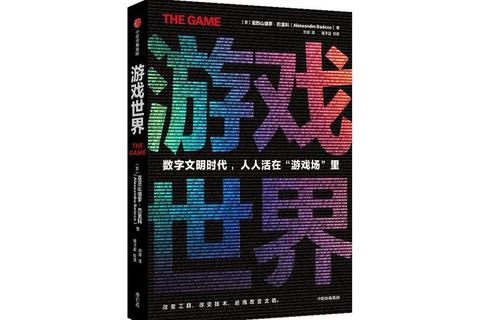全不的游戏世界：颠覆传统规则的未知领域探索之旅