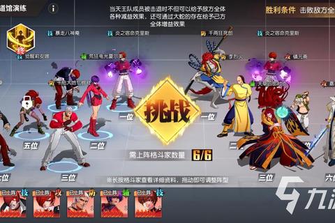 英雄联盟手游：峡谷激斗与团队策略制胜全解析