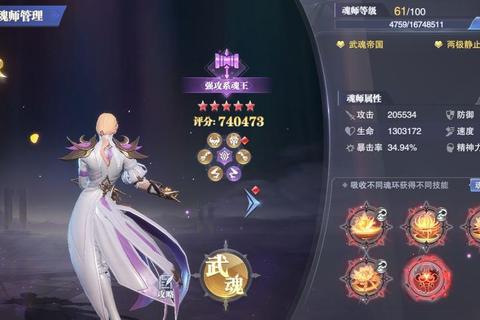 神祗手游2025全隐藏关卡解锁与高阶阵容搭配技巧解析