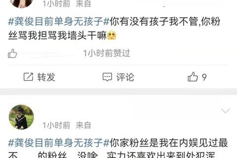吴亦凡小g娜情感纠葛内幕曝光绯闻风波背后真相与舆论争议解析
