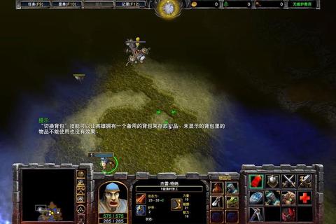 魔兽3血色使命全流程通关技巧与隐藏任务解锁指南
