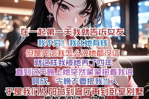 全民总裁商战高玩技巧：零氪金逆袭攻略与美女秘书养成秘籍