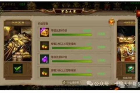 征途手游装备合成高效技巧与战力提升全攻略