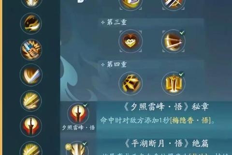 剑之刃手游全流派装备强化技巧与技能系统深度教学攻略