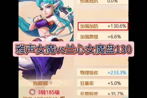 大话手游心魔挑战全攻略高手进阶必看通关阵容与实战技巧解析