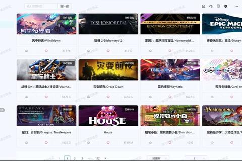热门游戏下载推荐_精品攻略解析-畅玩社区一站式平台