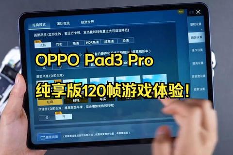 2023年热门平板游戏推荐：畅享高清画质与多人联机的必玩清单
