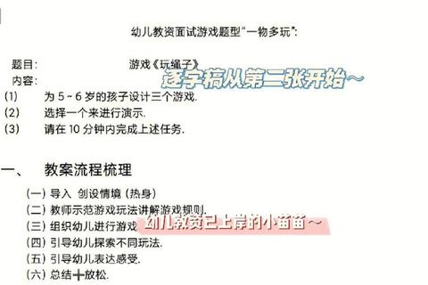 解绳子零广告通关全攻略：手残党必备解压技巧与高分秘籍