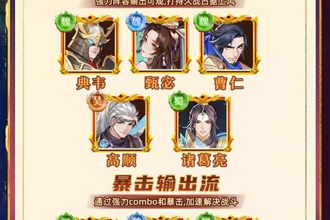 三十六嫔平民无损阵容搭配攻略 国战零损技巧与武将培养路线