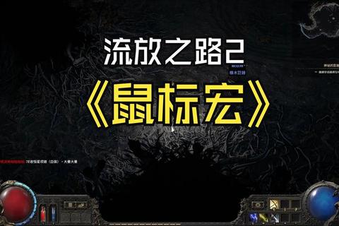 指尖风暴_鼠标点击征服者：解压连击与无限成就之路
