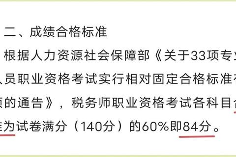 双人挖矿黄金搭档高效通关技巧与高分策略解析