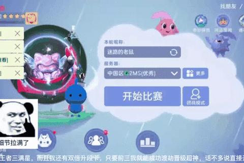 灵动双球巅峰对决_挑战指尖平衡极限大作战 灵动双球巅峰对决_挑战指尖平衡极限大作战