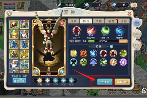 魔力手游秘医天赋搭配技巧及副本实战操作心得分享