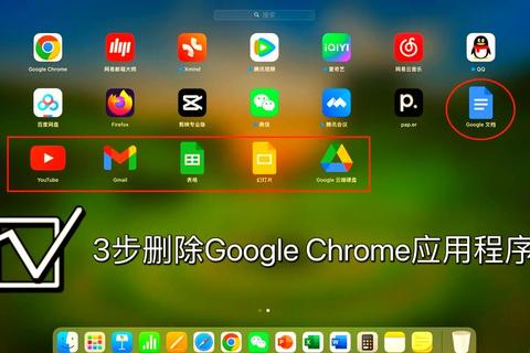 苹果电脑怎么下载谷歌浏览器操作繁琐？三步解决难题轻松完成安装