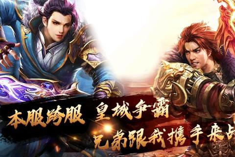 主宰传手游全职业解析与技能搭配攻略 新手快速上手指南  第1张