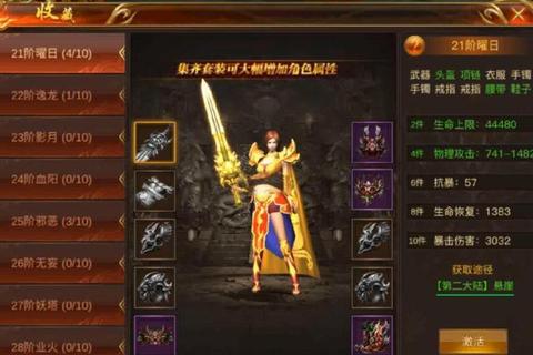 蓝月手游2023最新快速升级攻略及装备获取与职业选择技巧详解