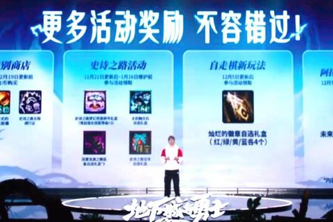 DNF嘉年华狂欢盛典开启全服共庆限定福利与史诗级副本挑战  第1张