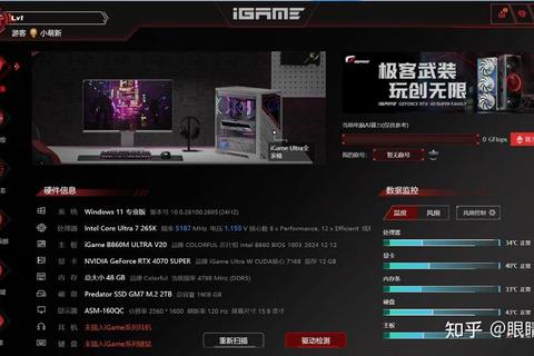 七彩虹驱动最新版下载与安装教程：提升显卡性能与稳定性指南