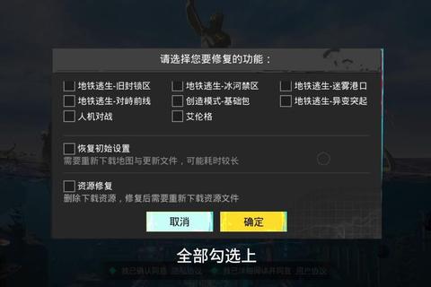 同桌游戏为什么登不了常见登录问题及快速解决方法汇总