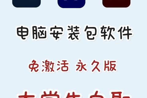 PS字体安装包下载_免费获取及一键安装教程大全