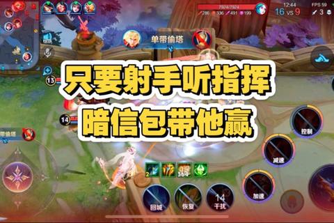 征服手游射手职业深度解析远程输出与技能连招实战技巧