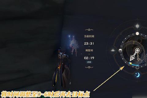 天帝攻略：新手必看的终极通关技巧与隐藏任务解析