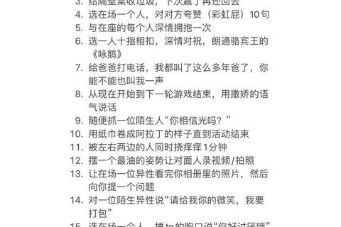 趣味惩罚大挑战：小游戏失败者的爆笑整蛊合集_你敢来试吗