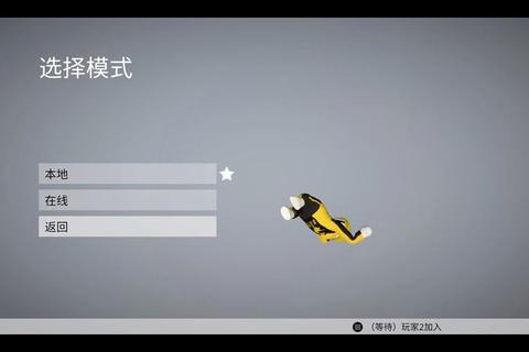 一败涂地手游下载_安卓-IOS正版安装包免费获取及畅玩指南