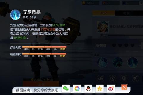 风暴岛手游新手必看十招实用技巧轻松掌握生存法则